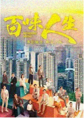 51精品电影 山海旧约 古装剧照