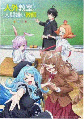 51精品电影 夏日回声 青春动画