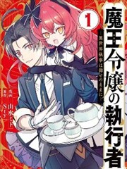 51精品电影 漫画改编分析配图
